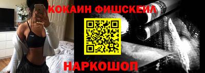 spice Волгодонск