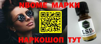 герыч Волжск