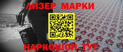 герыч Волжск