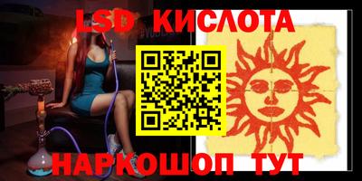 герыч Волжск