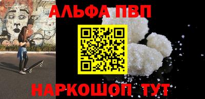 эйфоретик Волжский