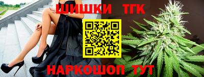 кокаин перу Абинск