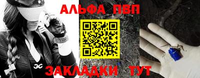 герыч Волжск