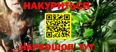 spice Волгодонск