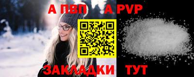 эйфоретик Волжский
