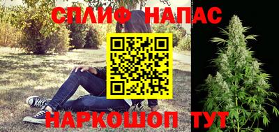 spice Балаково