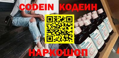 spice Волгодонск