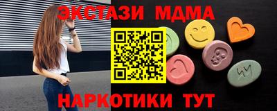 герыч Волжск