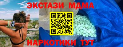 герыч Волжск