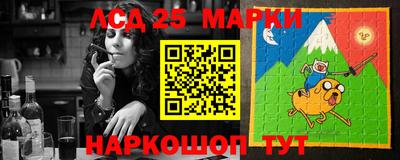 эйфоретик Волжский