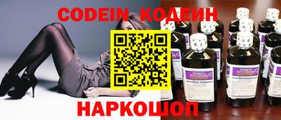 spice Волгодонск