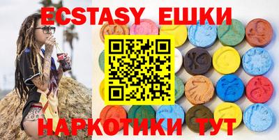 spice Волгодонск