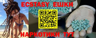 эйфоретик Волжский