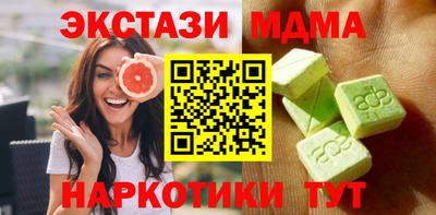spice Волгодонск