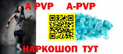 spice Волгодонск