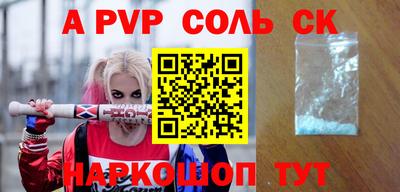 амф Балахна