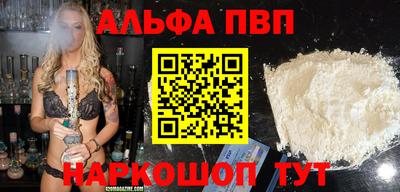 эйфоретик Волжский