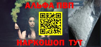 герыч Волжск