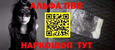 амф Балахна