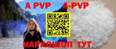 эйфоретик Волжский