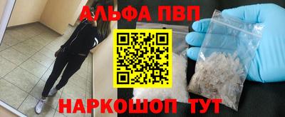 spice Волгодонск