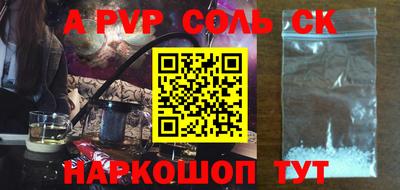 амф Балахна