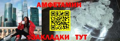 амф Балахна