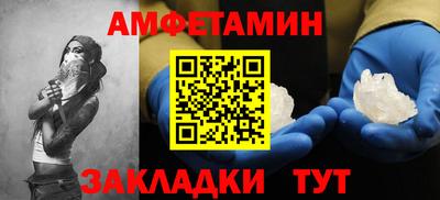 MDMA Балашиха