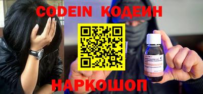 spice Волгодонск