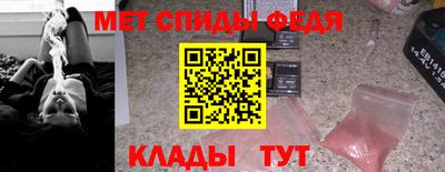 эйфоретик Волжский