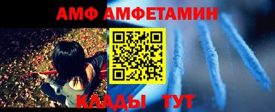 spice Балаково