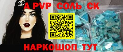 эйфоретик Волжский