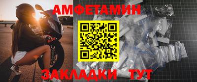 эйфоретик Волжский