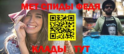 герыч Волжск