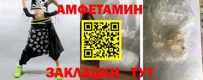 spice Волгодонск