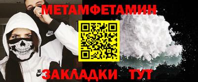 MDMA Балашиха