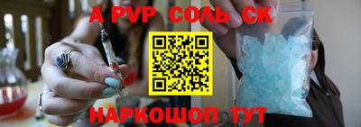 герыч Волжск