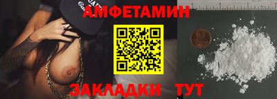 эйфоретик Волжский