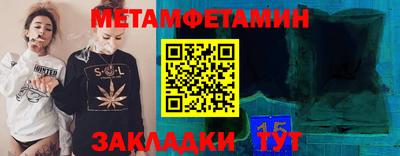 первитин Азнакаево