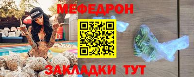 герыч Волжск