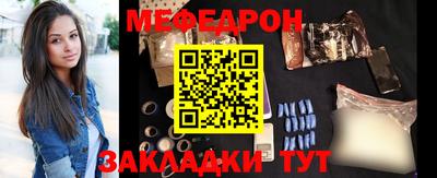 spice Балаково