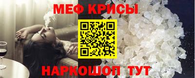 герыч Волжск