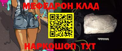 spice Волгодонск