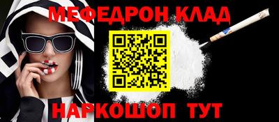 spice Балаково