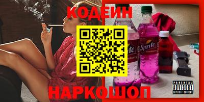 spice Волгодонск