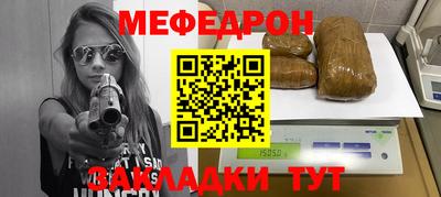 spice Балаково