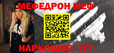 spice Балаково