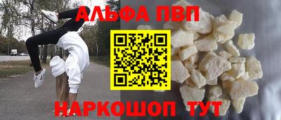 spice Волгодонск