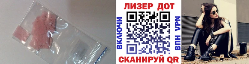 Лсд 25 экстази кислота даркнет как зайти Ярославль