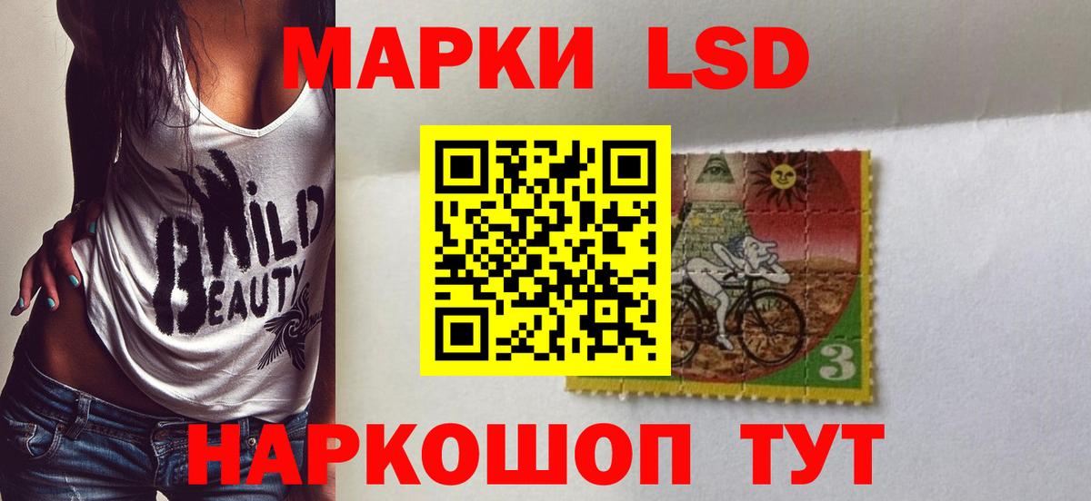 Ярославль  ЛСД экстази кислота  Вход с VPN 